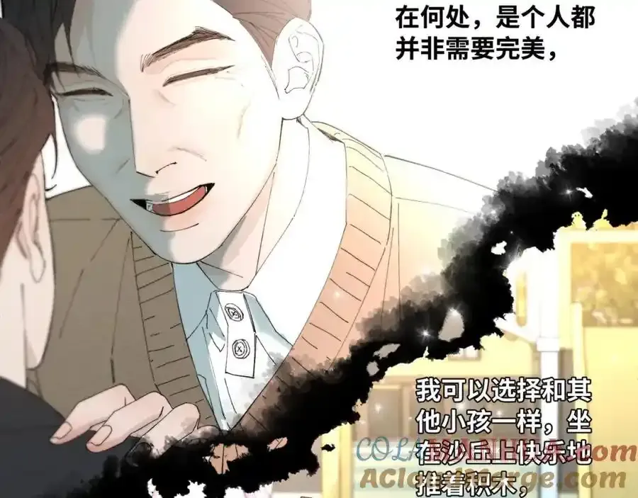 谢青线 27 吵架。54