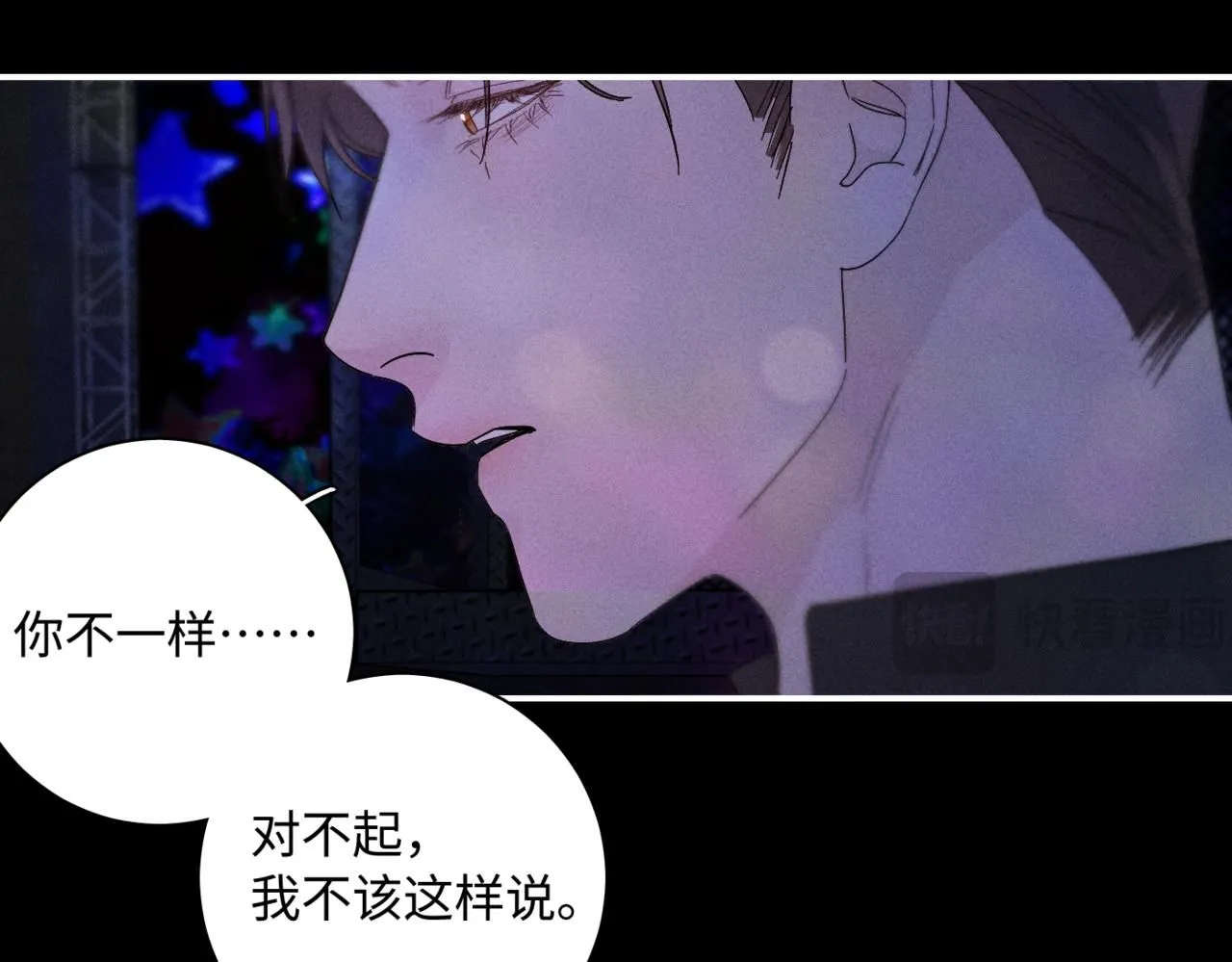 谢青线11 今晚的快乐在哪呢48