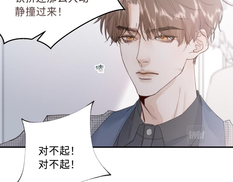 09 想抓住它15