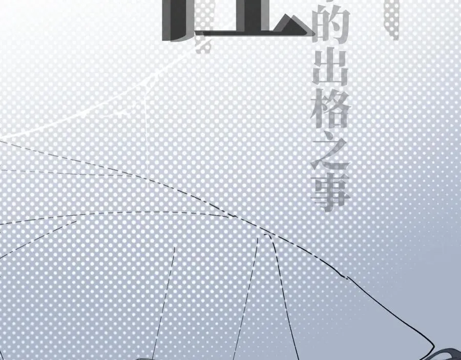 谢青线 32 你想要什么？90