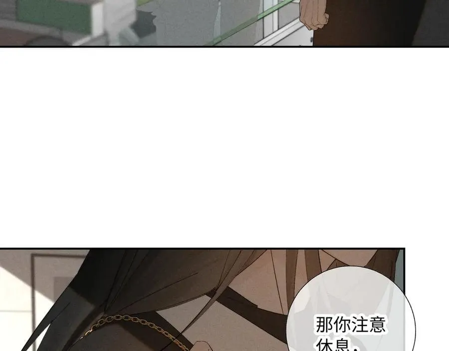 谢青线37 登门拜访43