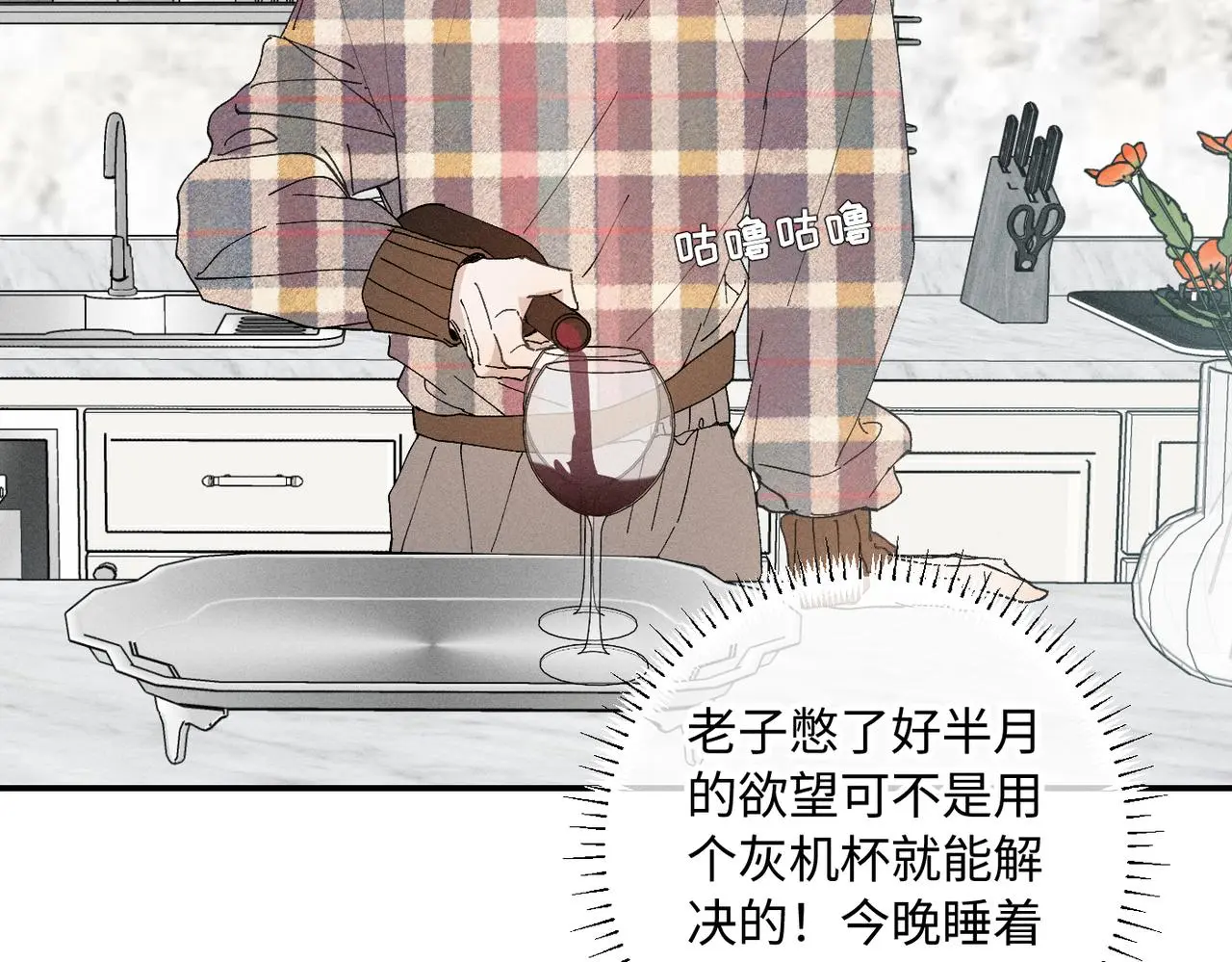 谢青线 21 可帅了92