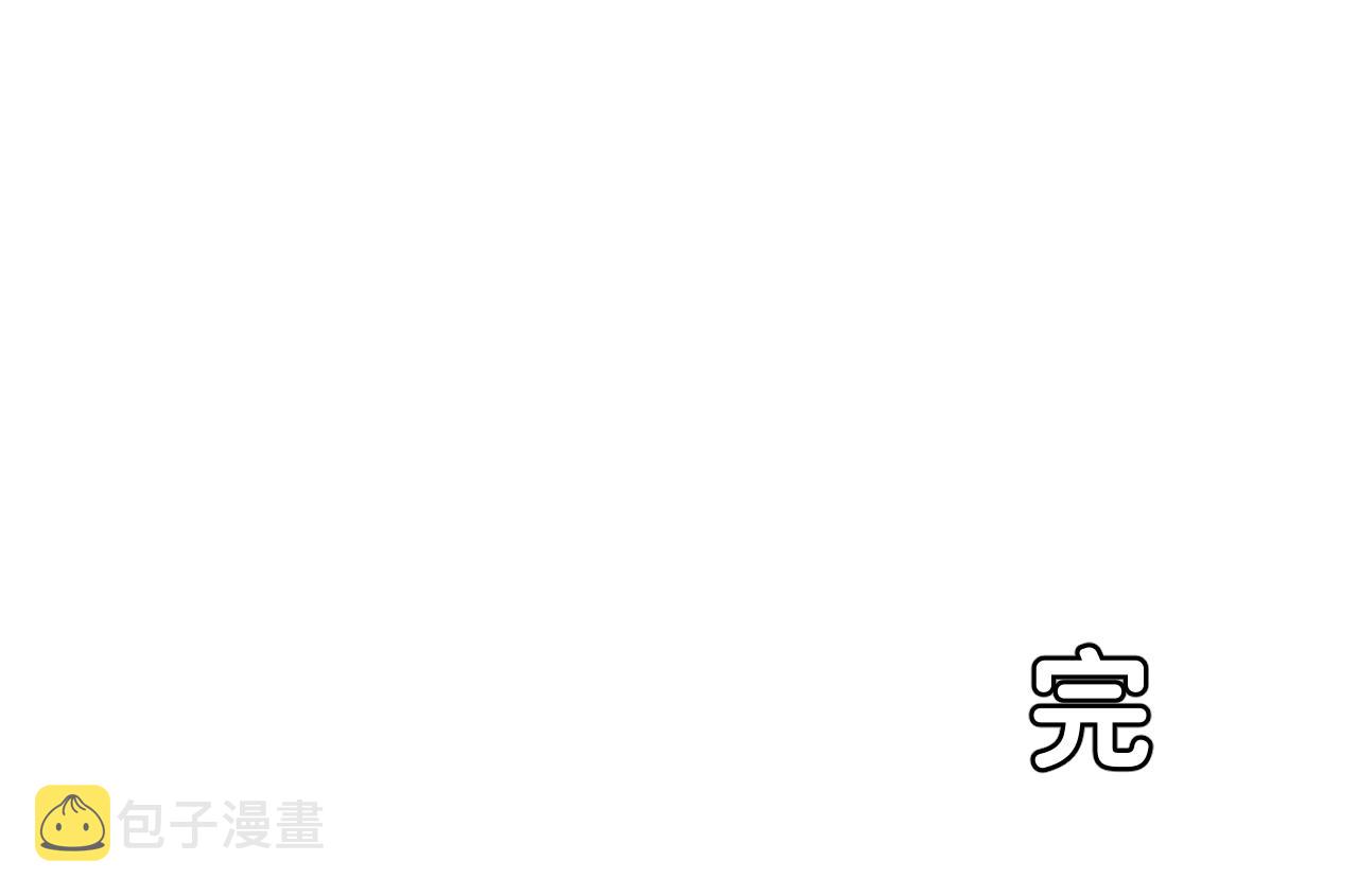 45 感谢这个寒冬 end92