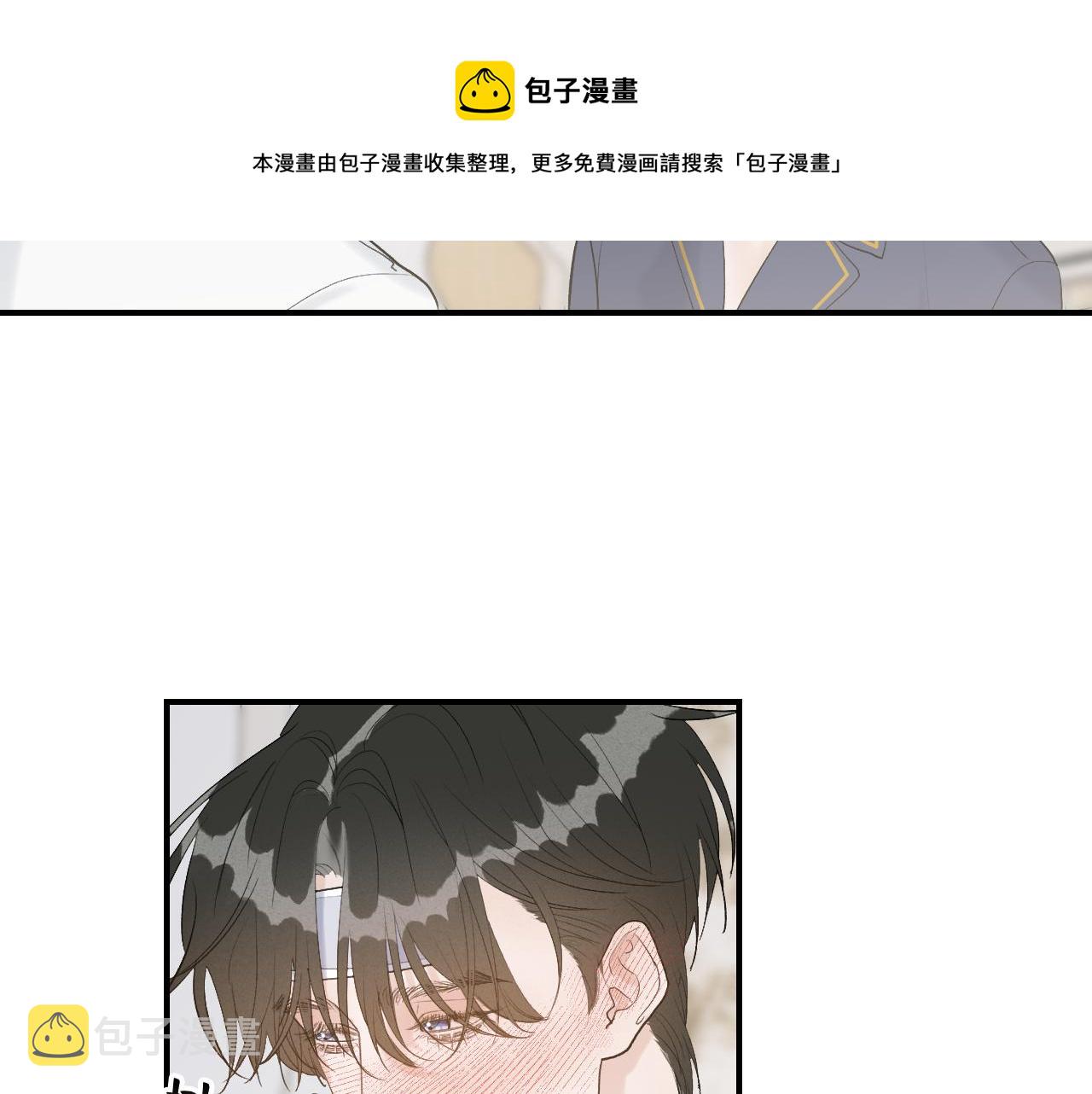 23 我不喜欢他84
