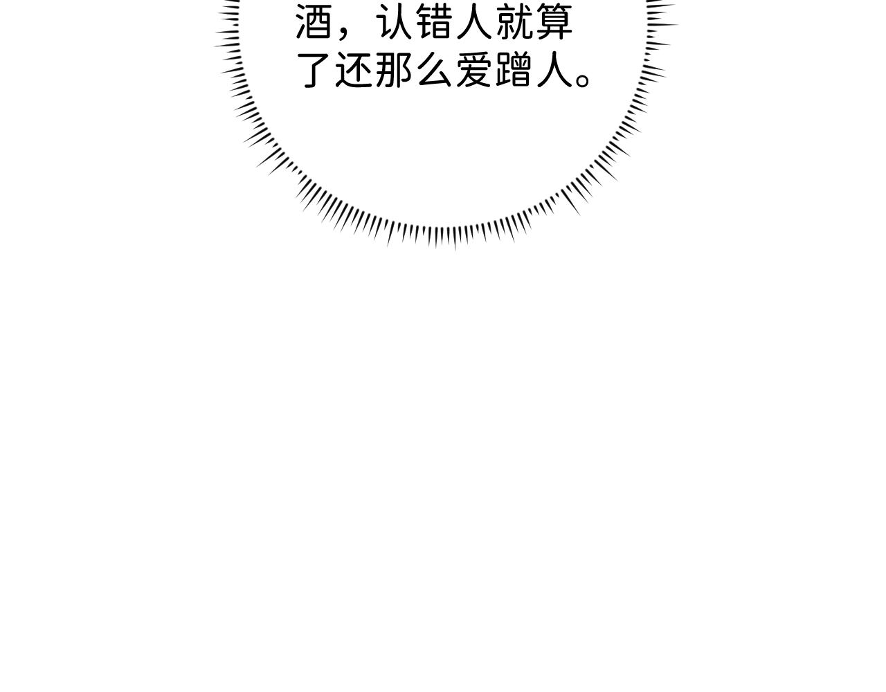 34 一人醉两人迷13