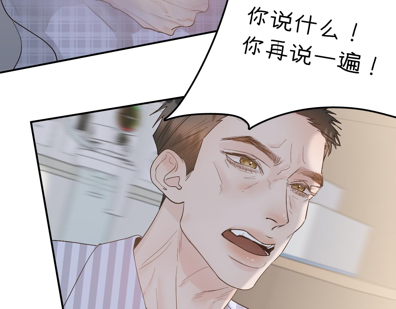 38 男朋友63