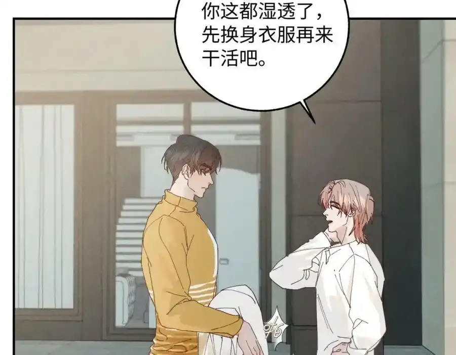 谢青线07 笨手笨脚的男人11