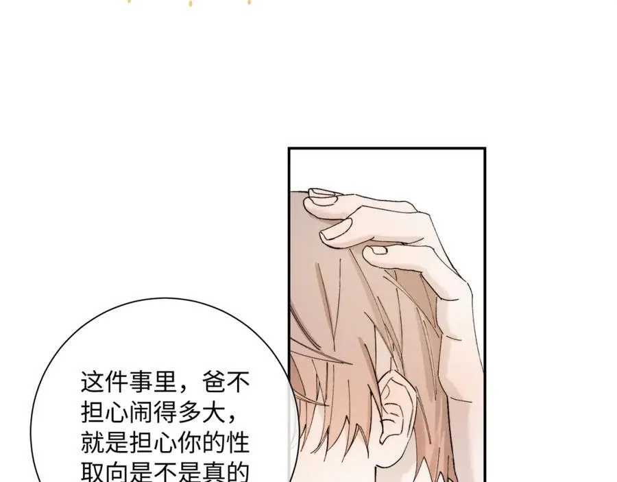 谢青线31 混沌的几年47