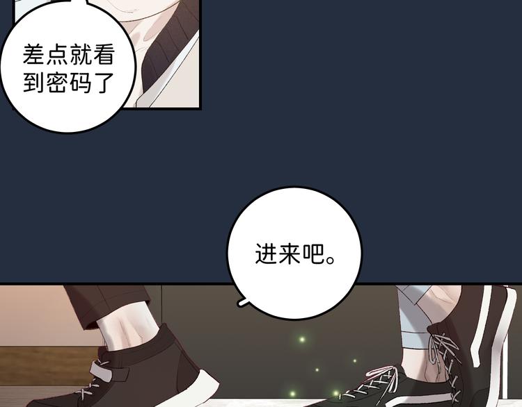 05 他好像不太为难的样子45