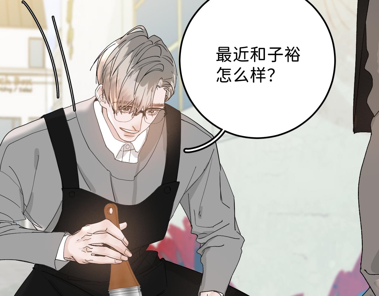 40 我不需要家人15
