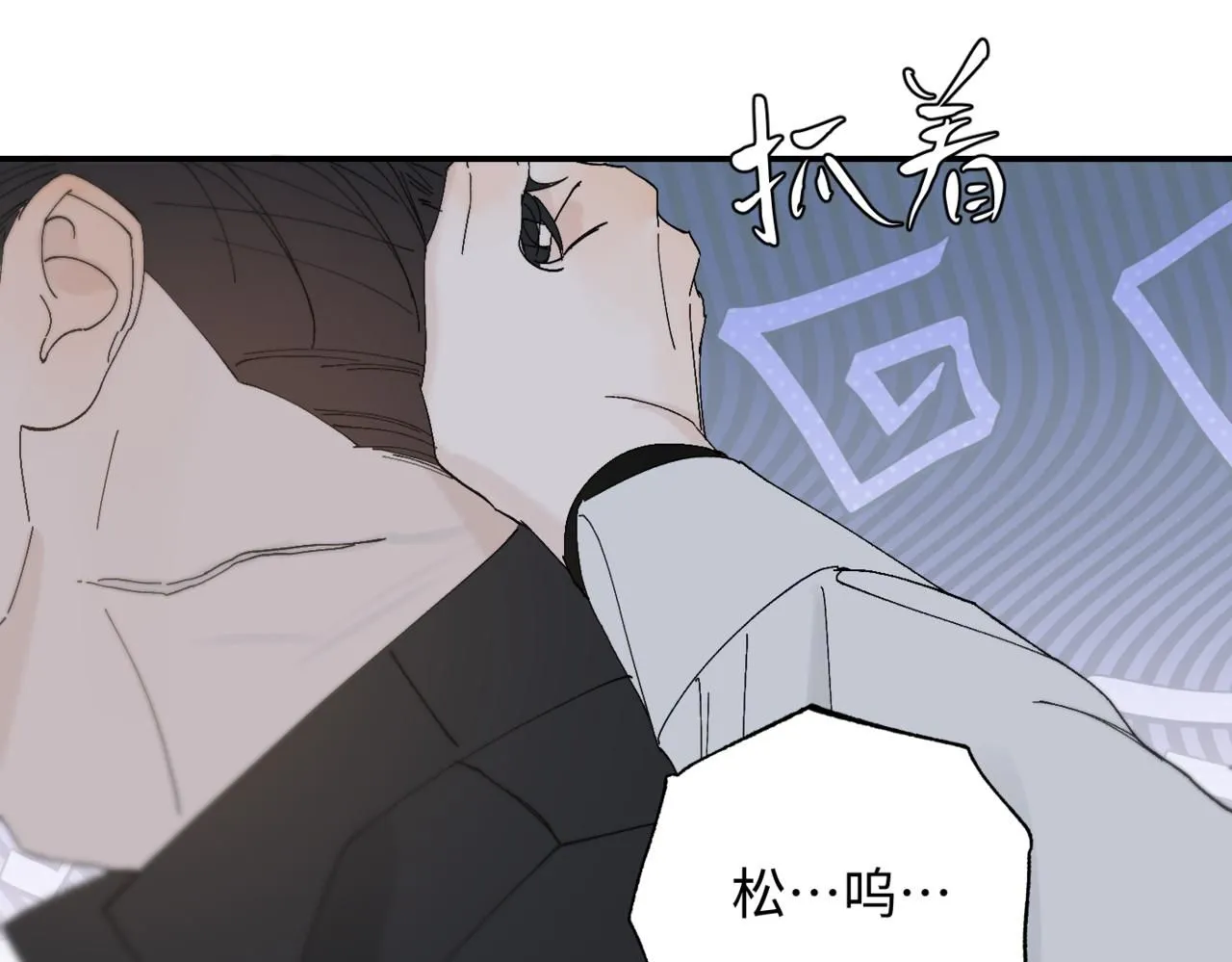 谢青线12 手心的温度65