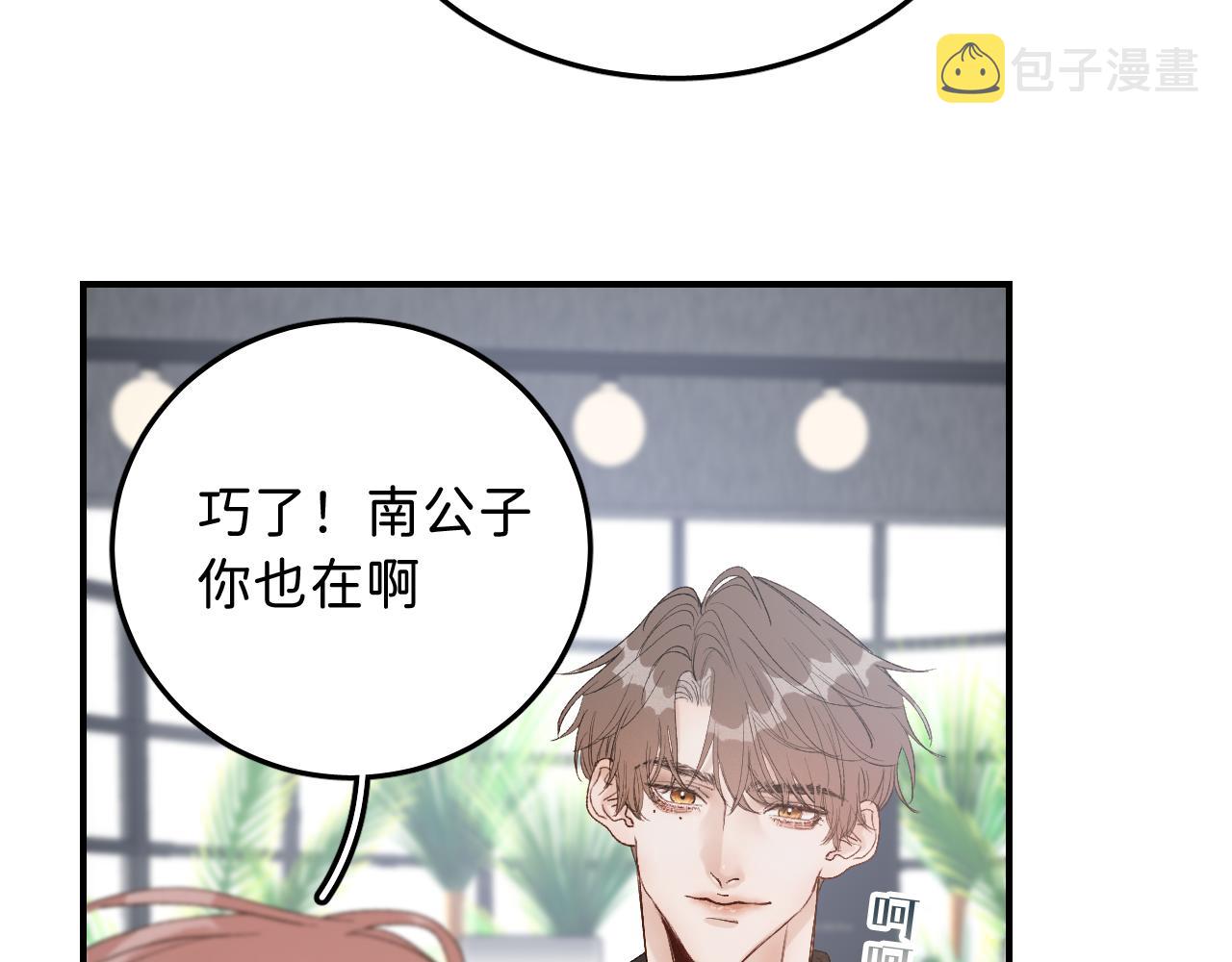 14 温泉②8