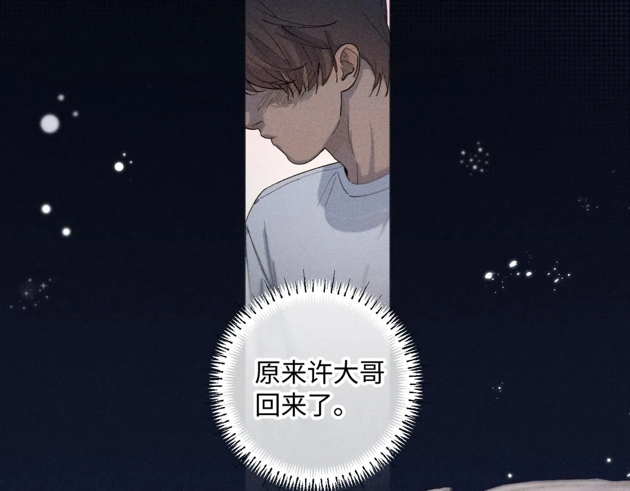 谢青线 1619
