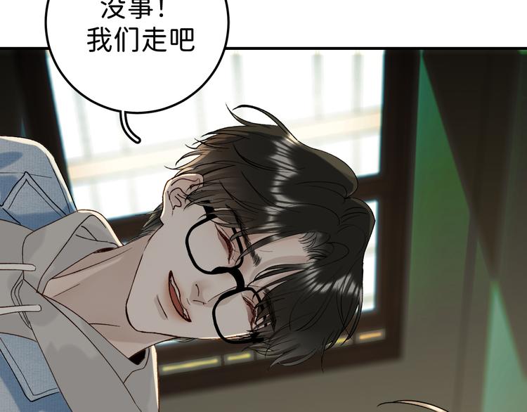 06 不寻常的心跳113