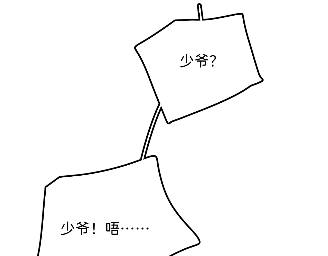 12_25阿翐生日圣诞番外82