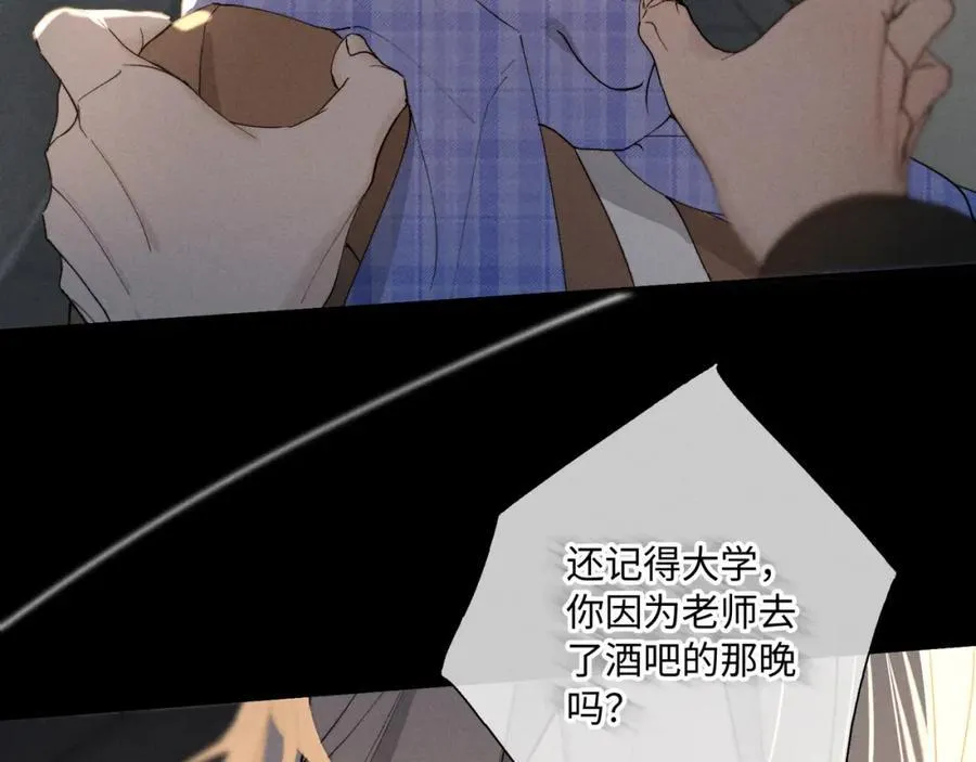 谢青线 30 和你一样35