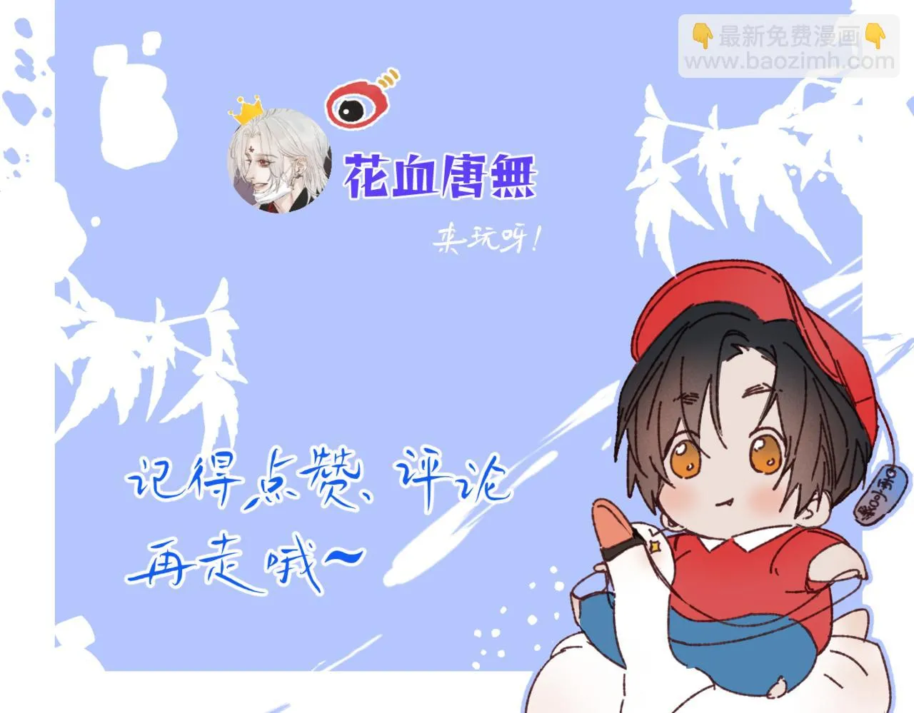 谢青篇 02 离家的原因88