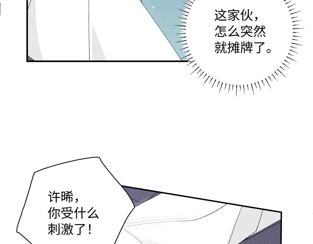 谢青线11 今晚的快乐在哪呢8