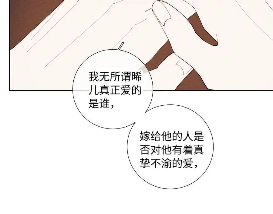 谢青线37 登门拜访94