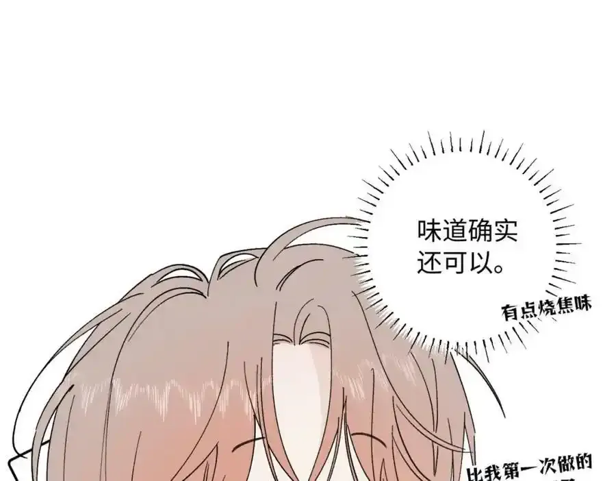 谢青线 05 美人生病了！125
