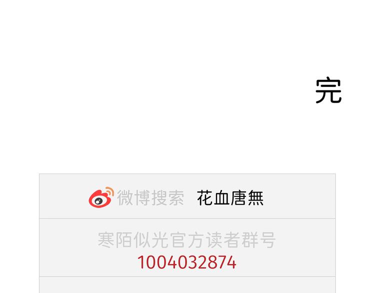 小剧场；黑兔与棕狼0129