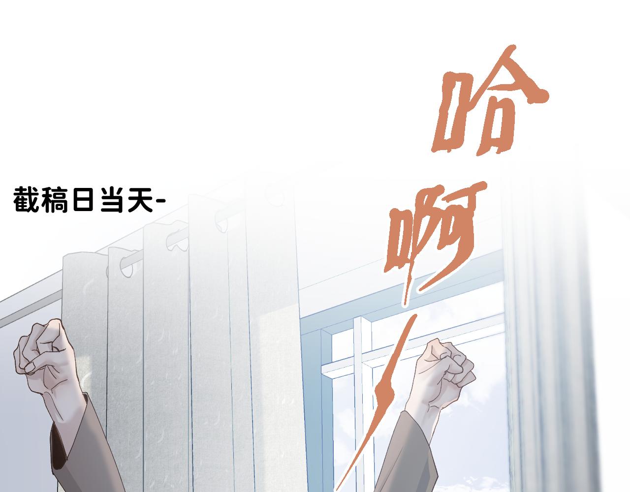 35 还差一段契机68