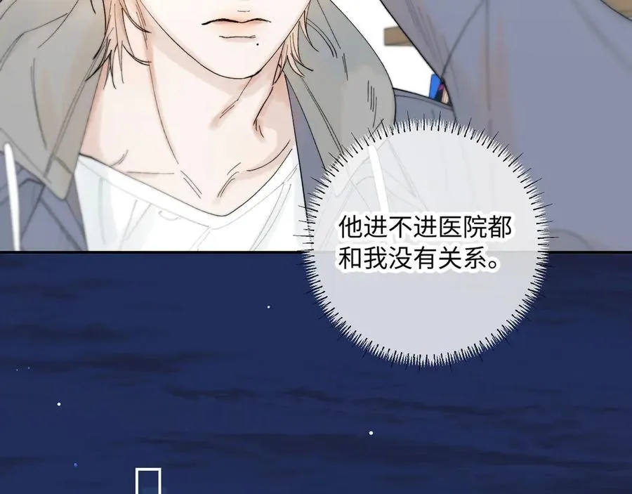 谢青线39 罪恶的男人96