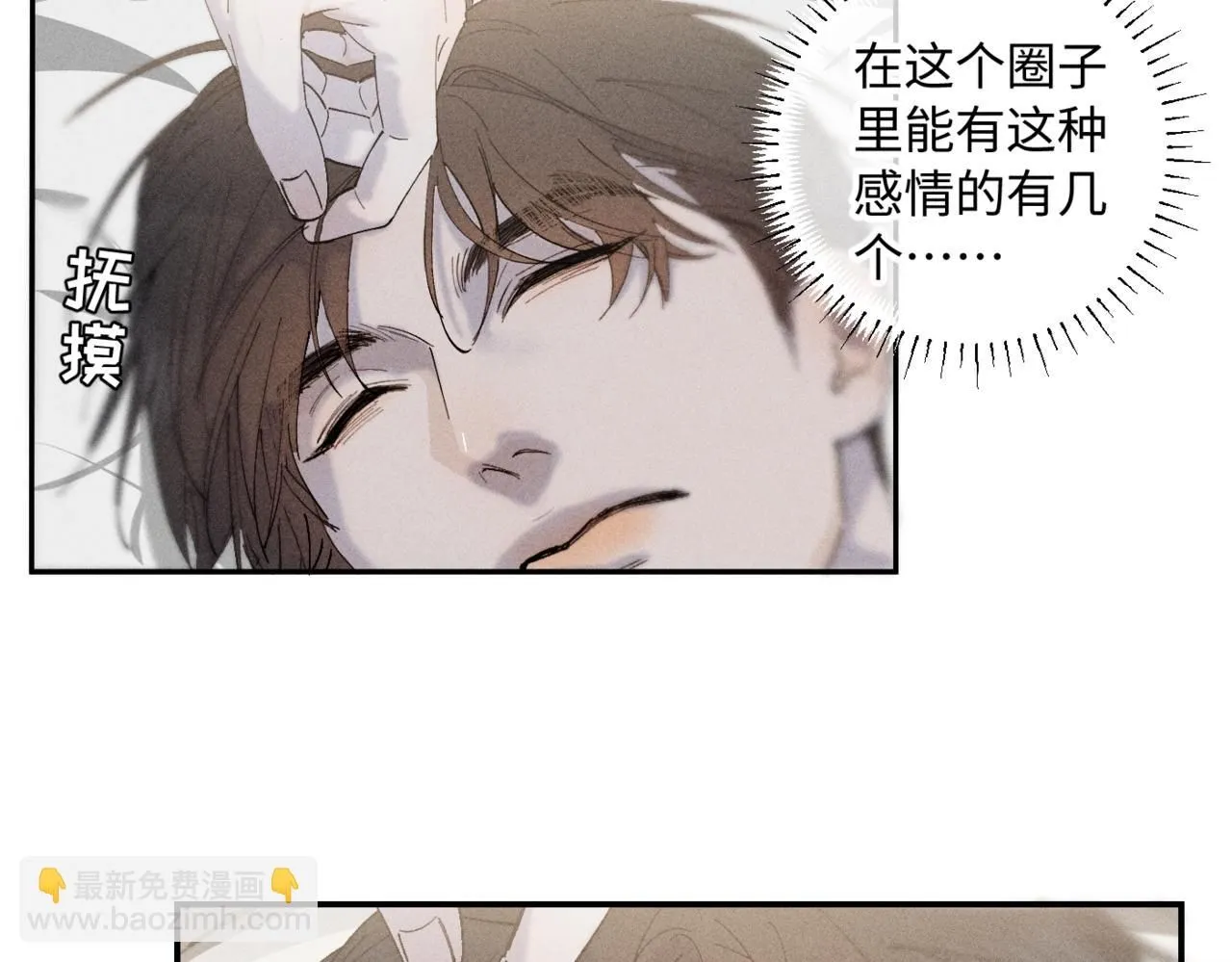 谢青线 167