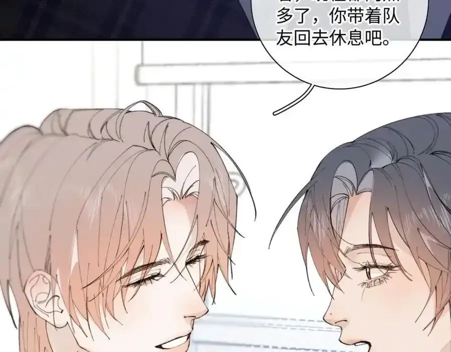 谢青线 28 修罗场①69