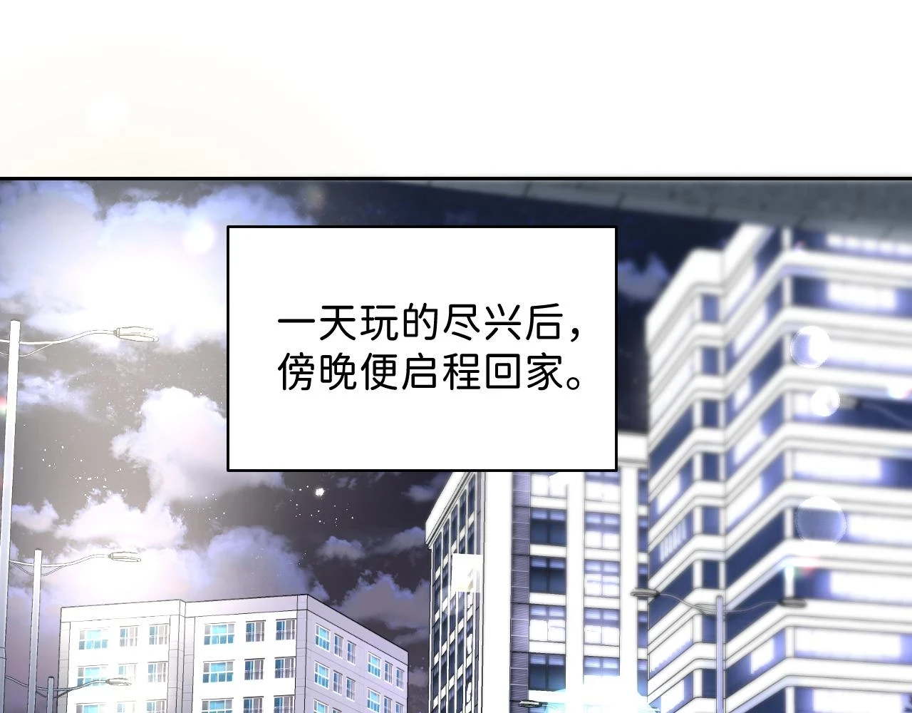 春节番外 新年快乐呀！81