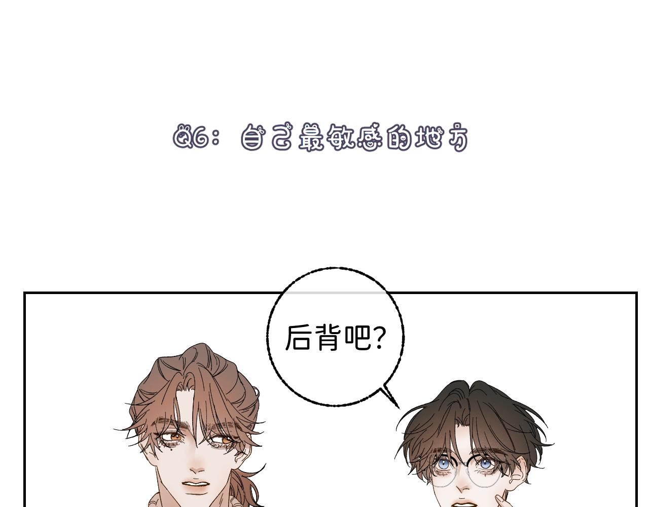 问答 小剧场19