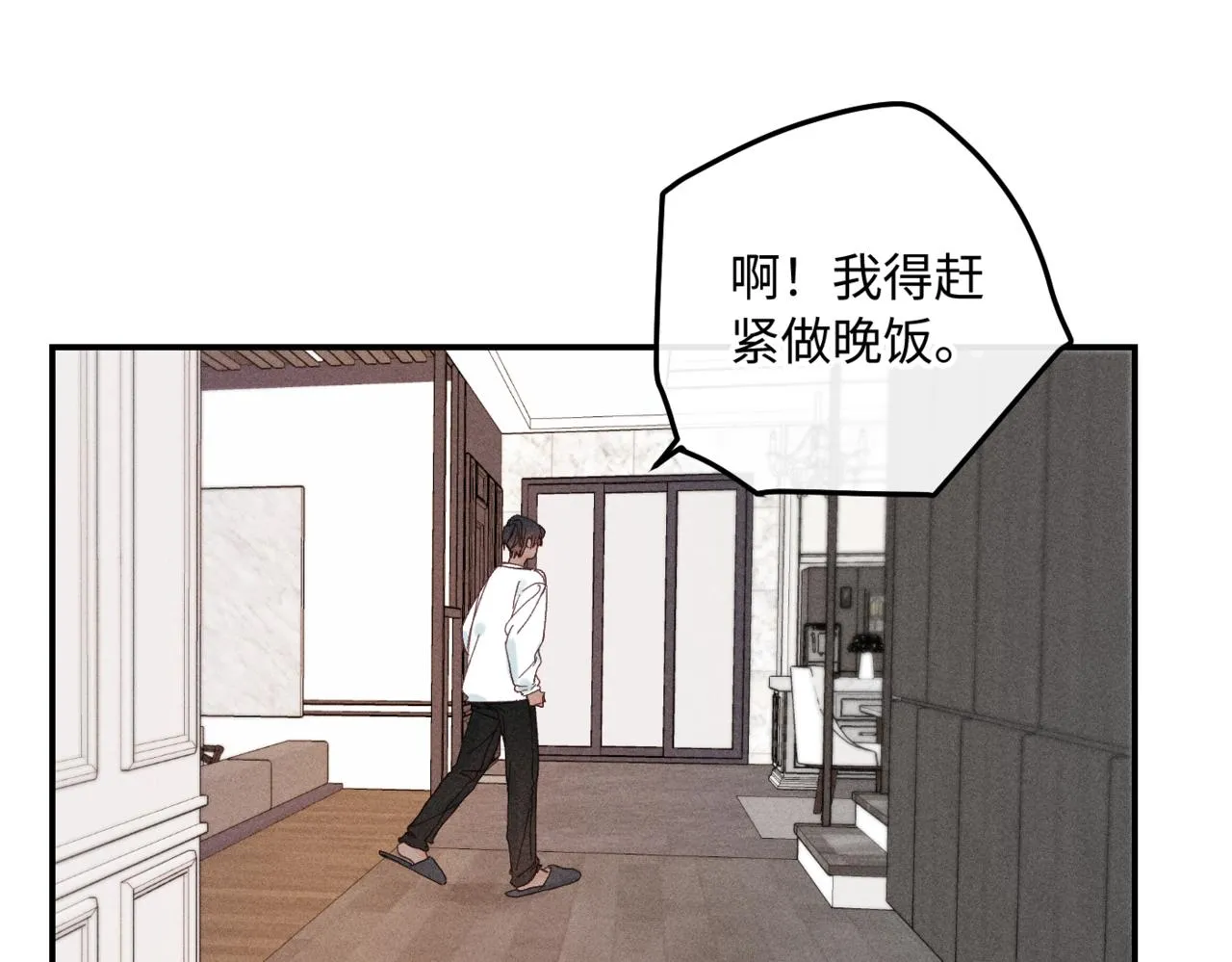 第二季 04 戳肉肉30