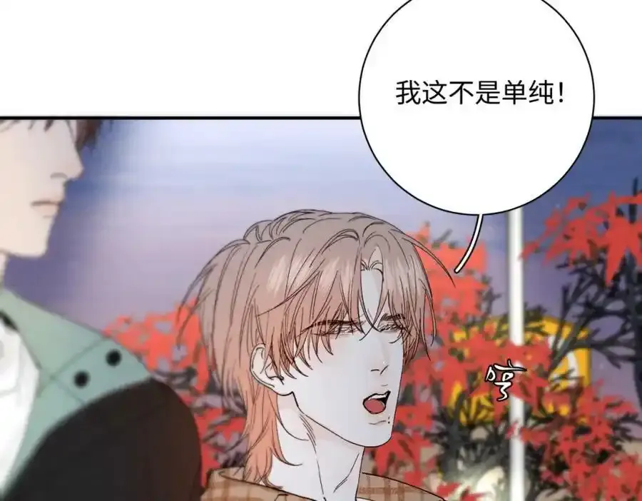 谢青线08 所以就不要喜欢了50