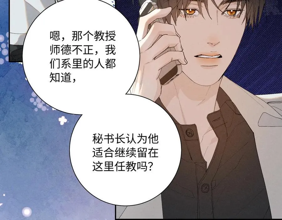 33 我不是故意的42