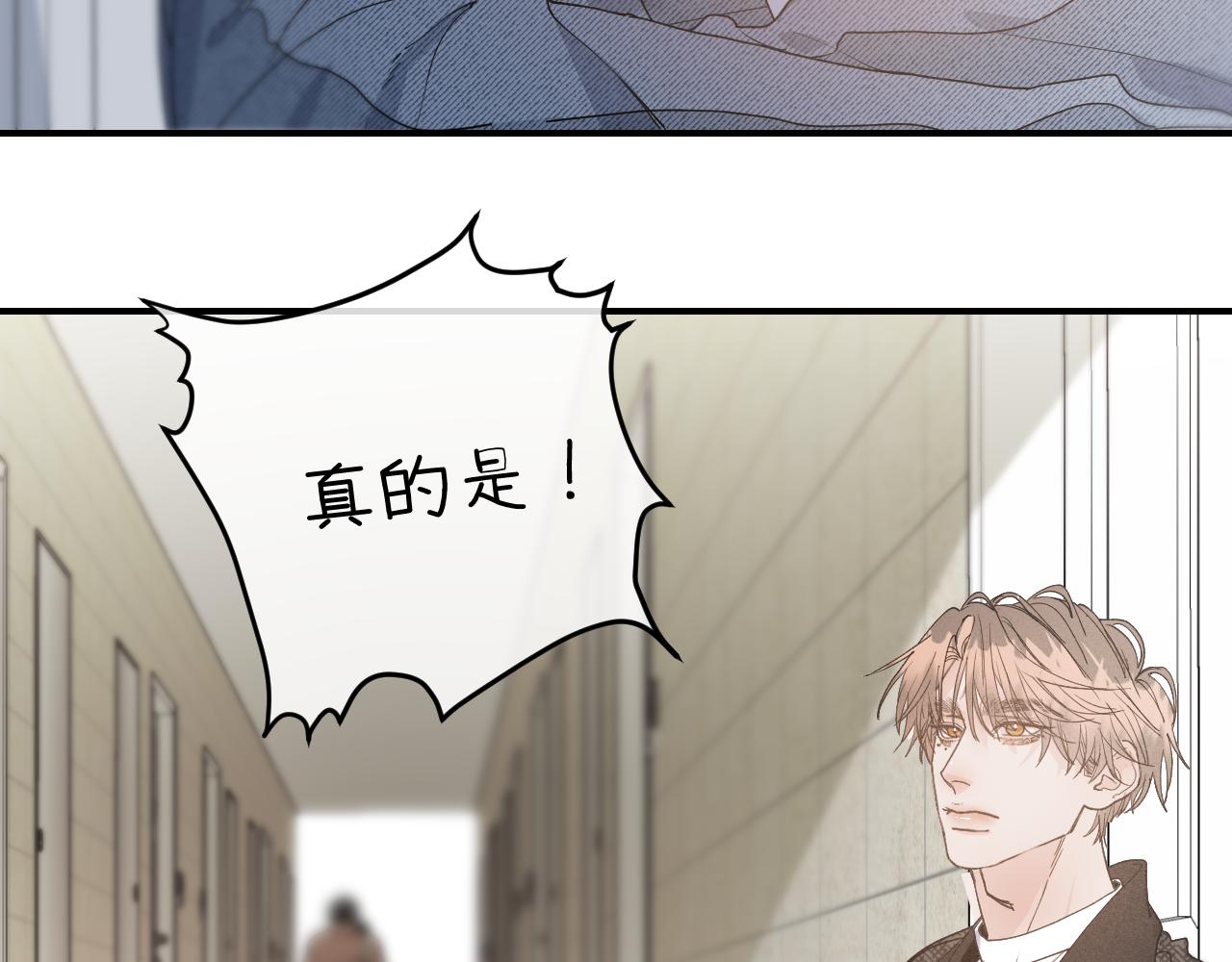 36 只是误会75