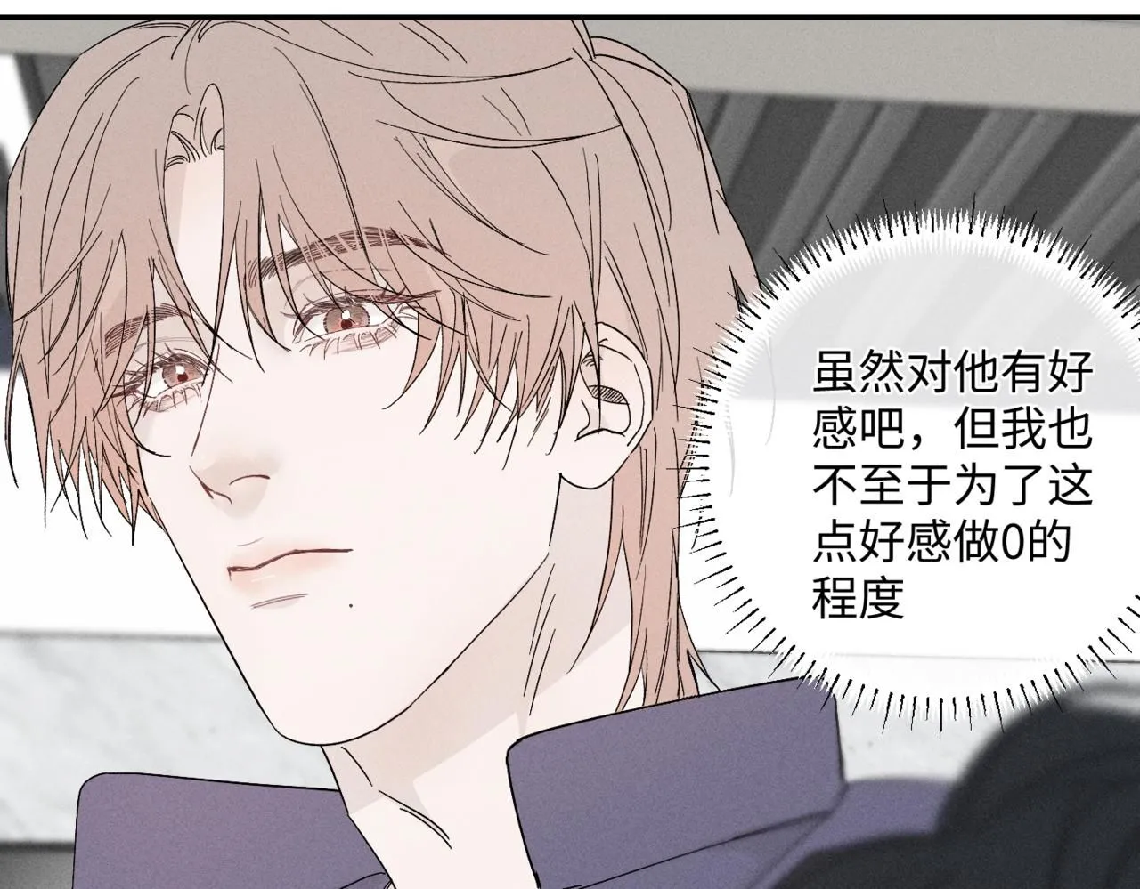 谢青线11 今晚的快乐在哪呢18
