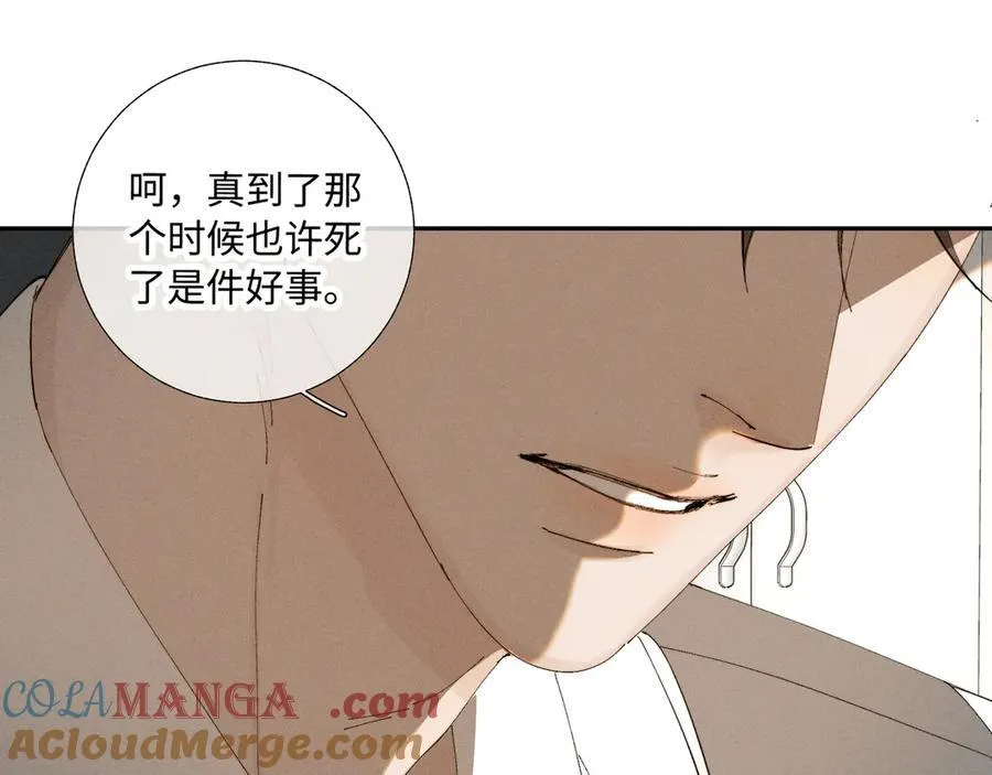 谢青线37 登门拜访24