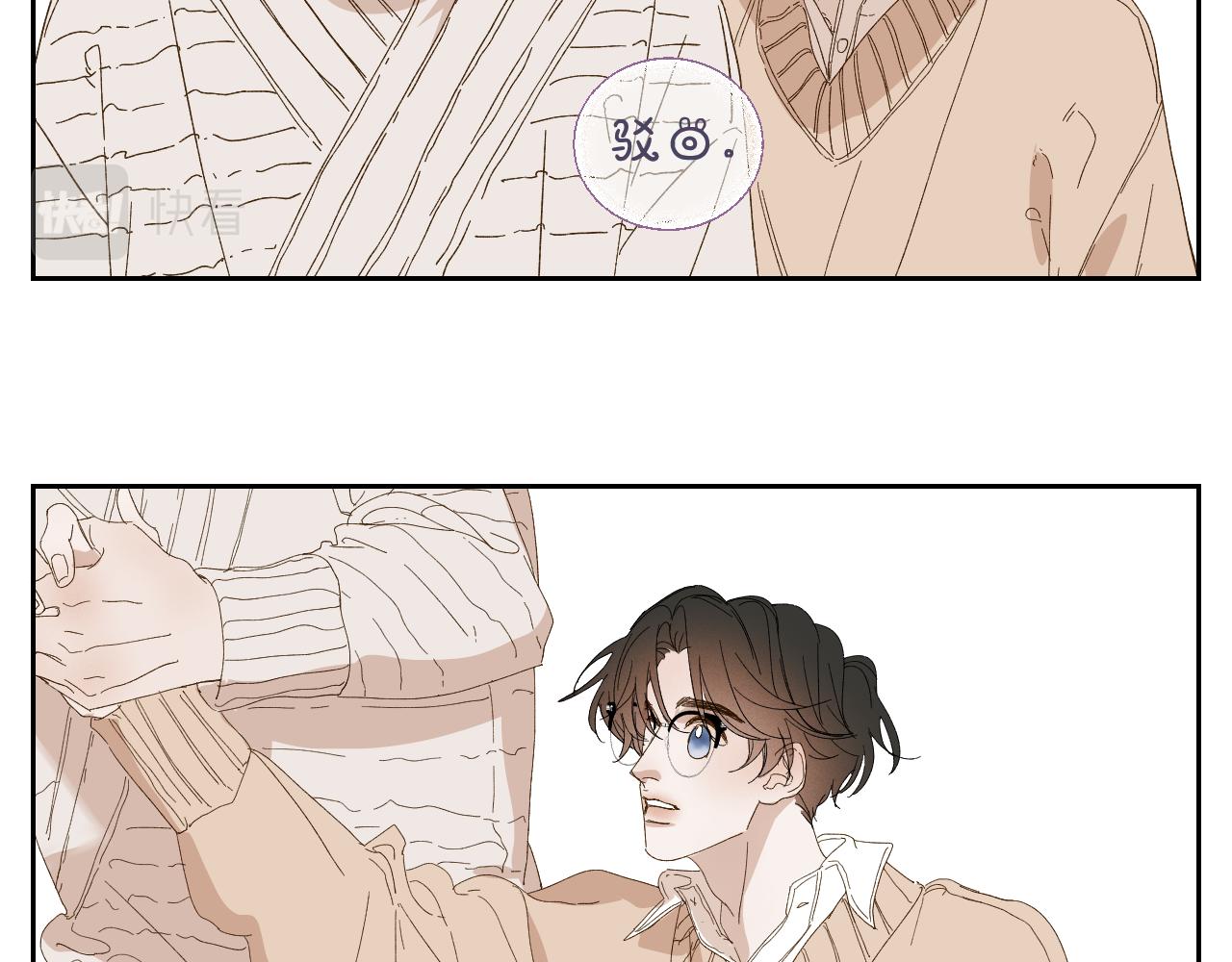问答 小剧场24