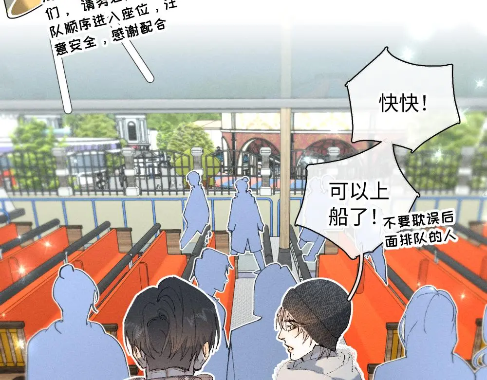 谢青线 19 摩天轮11