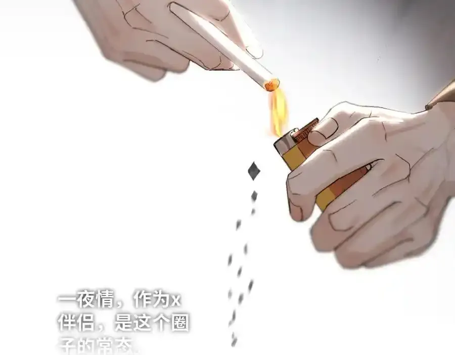 谢青线 24 陆恋芜38