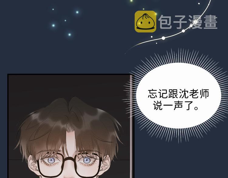 05 他好像不太为难的样子50