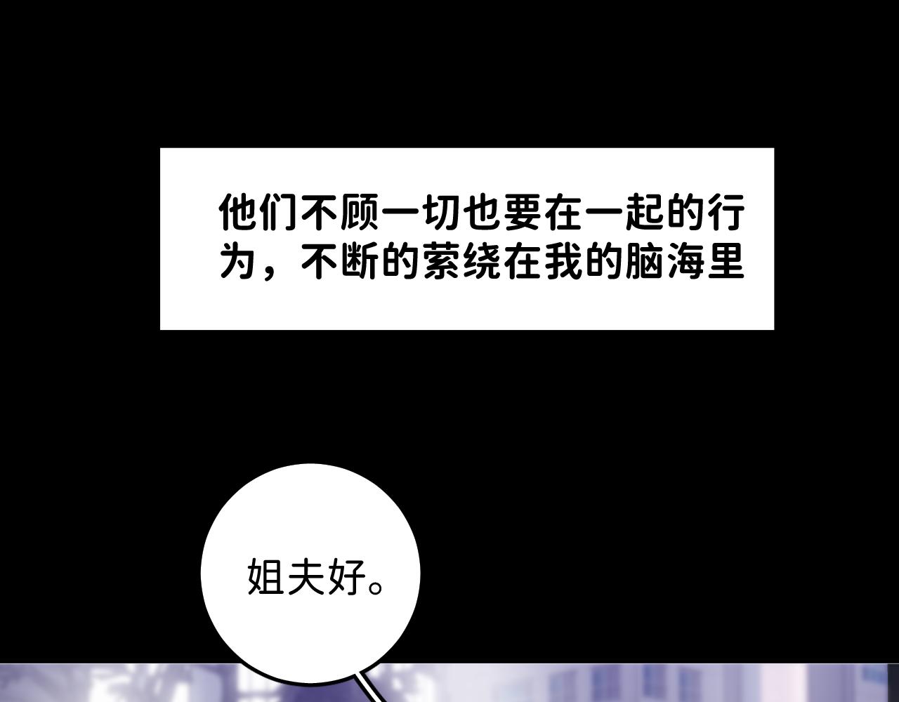 26 向你奔去13