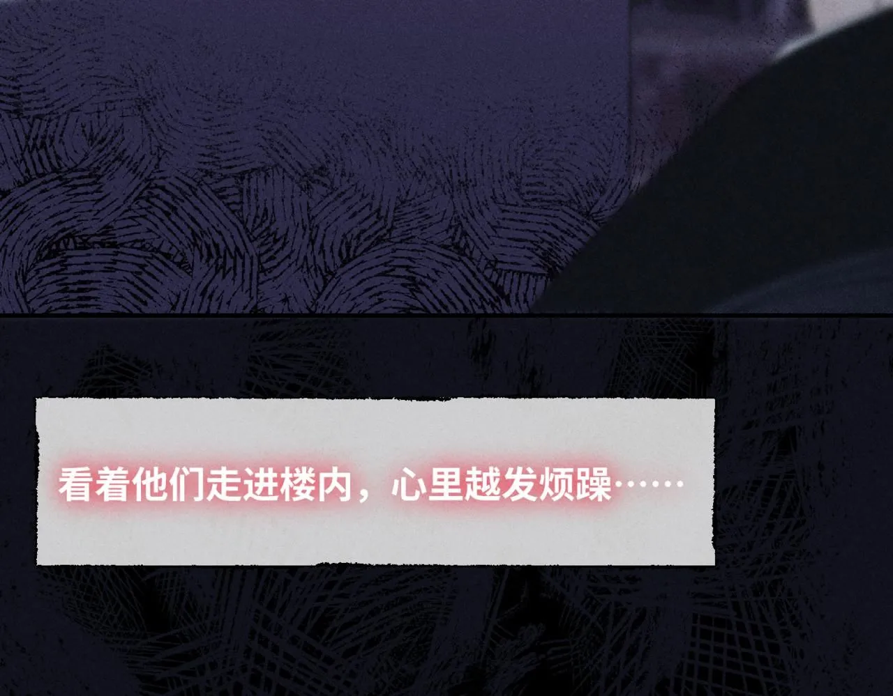 谢青线10 烦躁。84