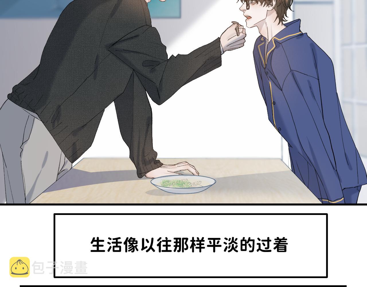 35 还差一段契机5