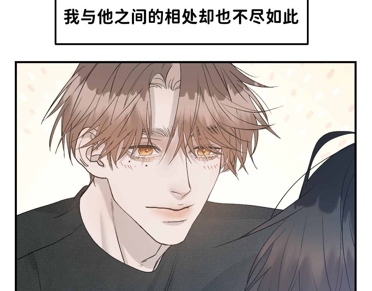 35 还差一段契机7