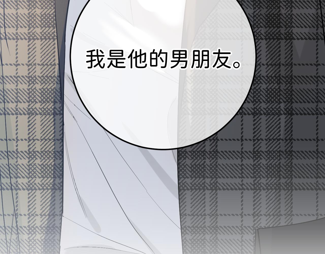 38 男朋友61