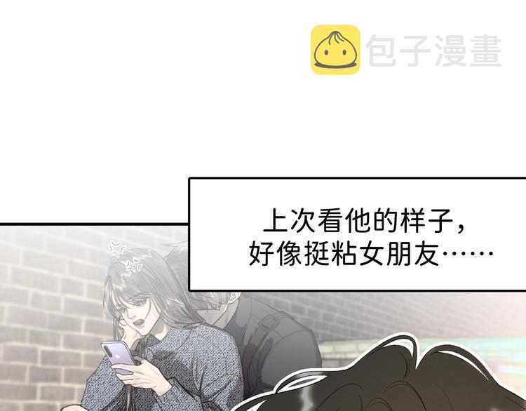 06 不寻常的心跳83