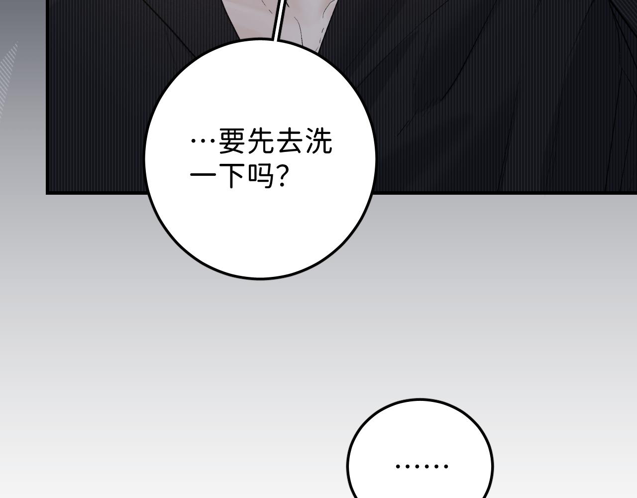 27 嫉妒，占有14