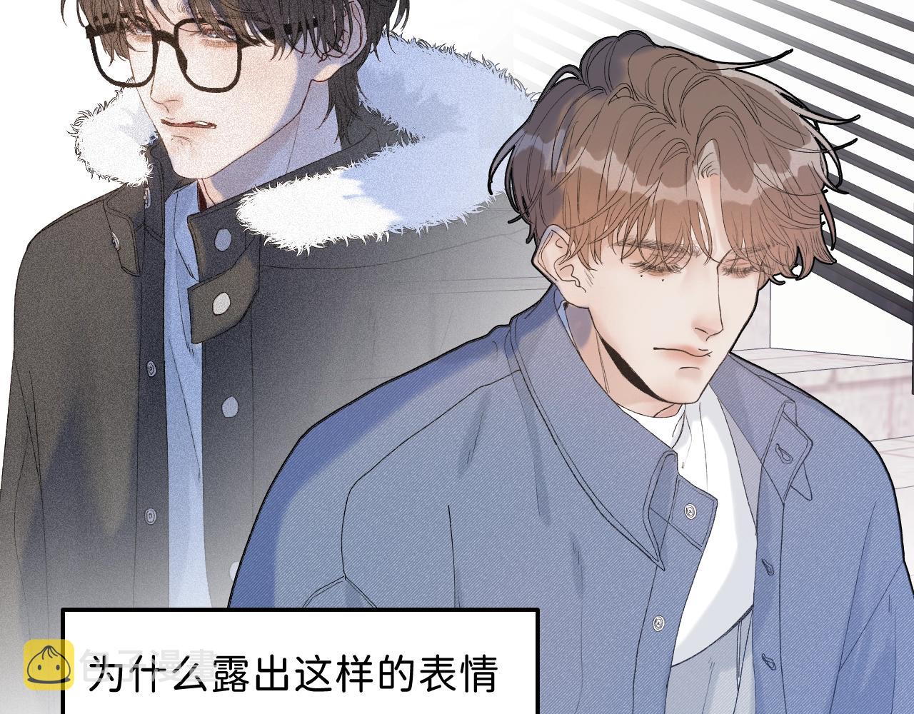 16 我们结束吧36