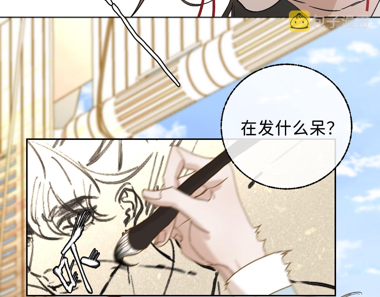 番外3 炽热的眼神30